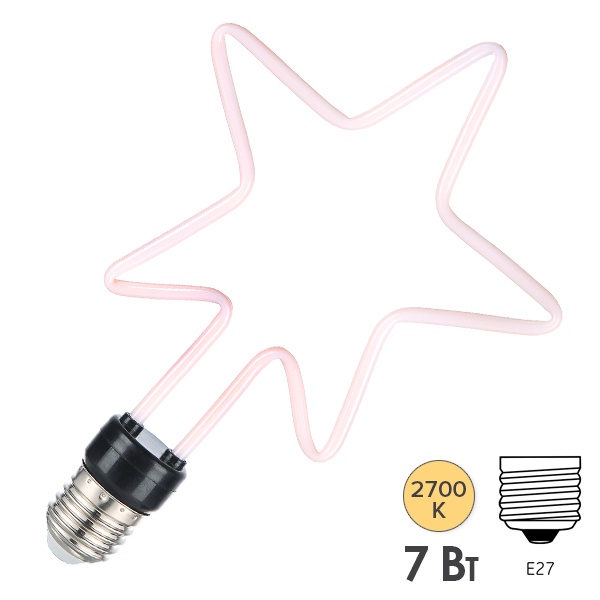 Лампа филаментная светодиодная Gauss Artline Star 7W 2700K E27 580Lm молочный