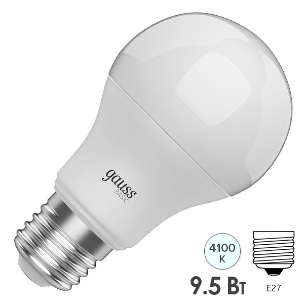 Лампа светодиодная Gauss LED Basic A60 9,5W 4100K E27 холодный свет