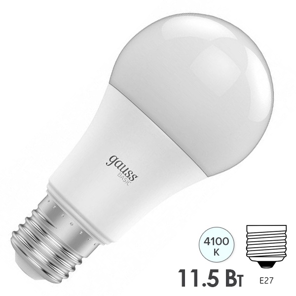 Лампа светодиодная Gauss LED Basic A60 11,5W 4100K E27 холодный свет
