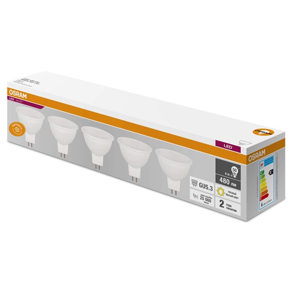 Лампа светодиодная LED Value LVMR1675 10SW 8W 4000K 220V GU5.3 800Lm холодный свет упаковка 5шт.