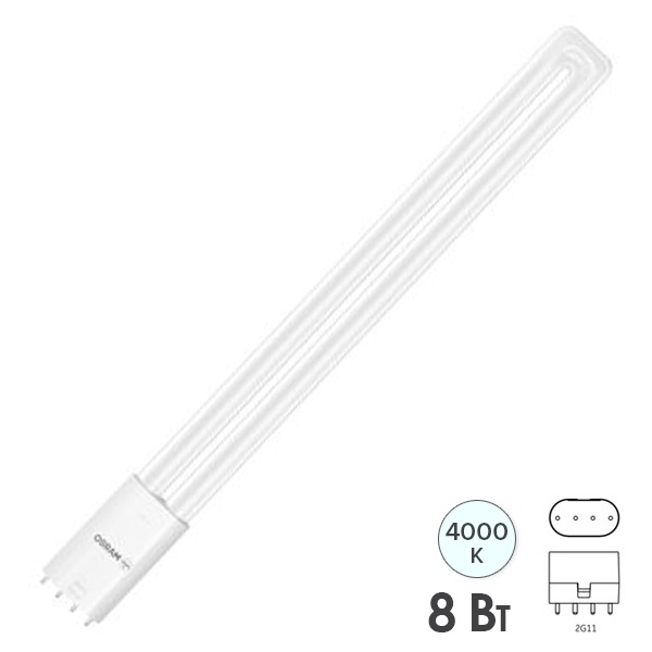 Лампа компактная светодиодная Osram DULUX L 18 LED 8W/840 4000K 2G11 1000lm (ЭПРА-220V)