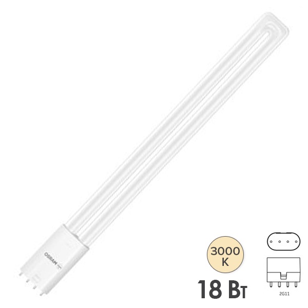Лампа компактная светодиодная Osram DULUX L 36 LED 18W/830 3000K 2G11 2070lm (ЭПРА-220V)