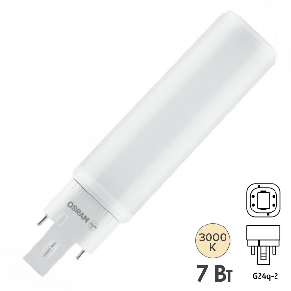 Лампа компактная светодиодная Osram DULUX D/E 18 LED 7W/830 3000K G24q-2 (ЭПРА-220V)