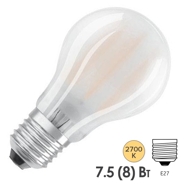 Лампа светодиодная филаментная Osram PARATHOM CL A 7.5W/827 2700K 220V E27 матовая теплый свет