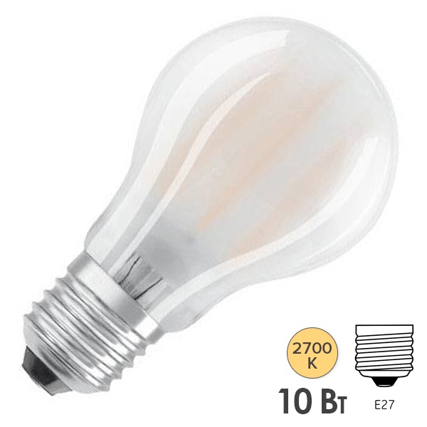 Лампа светодиодная филаментная Osram PARATHOM CL A 10W/827 2700K 220V E27 матовая теплый свет