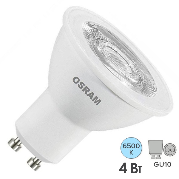 Лампа светодиодная Osram LED Star PAR16 4W/865 (35W) 230V GU10 36° 370Lm дневной свет