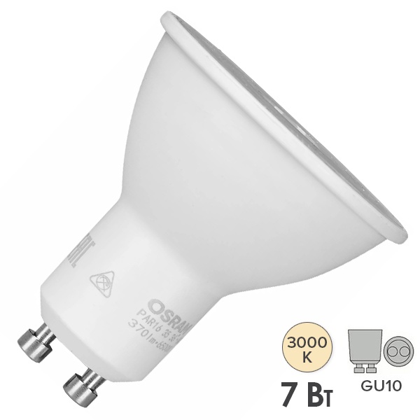 Лампа светодиодная Osram LED Star PAR16 7W/830 (80W) 3000K 230V GU10 110° 700Lm тепло-белый свет
