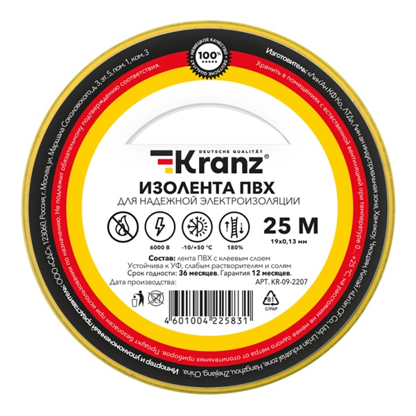 Изолента ПВХ Kranz 19мм х 25м толщина 0,13 желто-зеленая [уп.5шт]