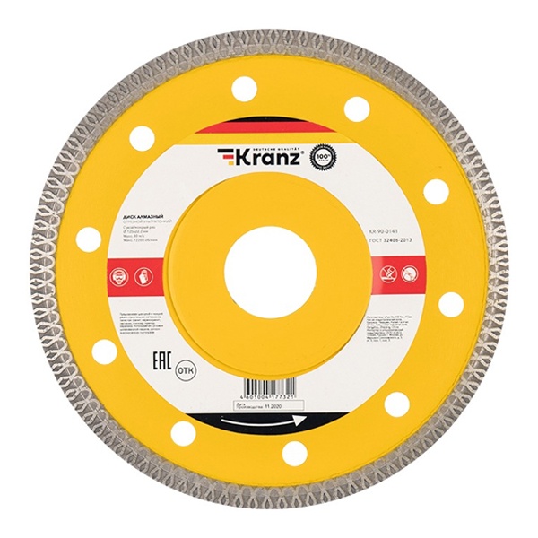 Диск алмазный отрезной Kranz ультратонкий 125x22.2 мм