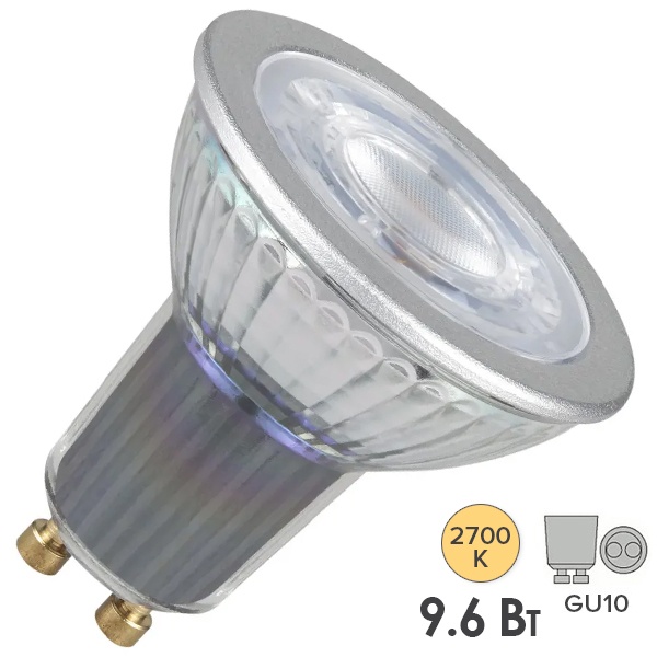 Лампа светодиодная Osram LED PAR16 9.6W/827 (100W) 2700K 230V GU10 36° 750Lm теплый свет