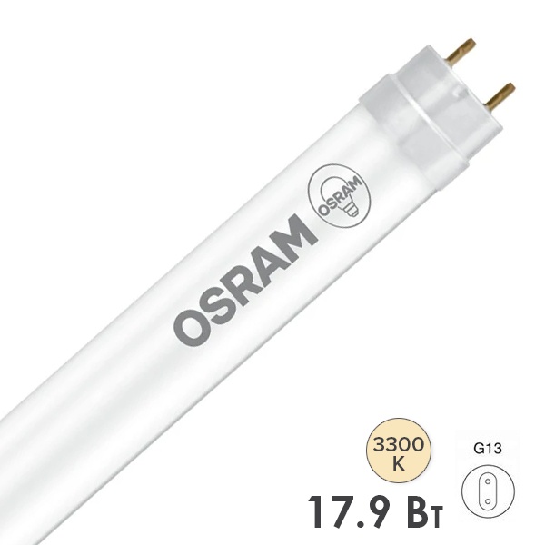 Лампа светодиодная для продуктов Osram SubstiTUBE T8 EM Food 17.9W 3300K 220V G13 1700Lm 1500mm