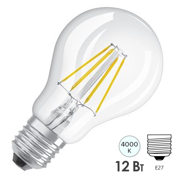 Лампа светодиодная филаментная Osram Parathom CL А 12W/840 (100W) 4000K 220V E27 DIM прозрачная
