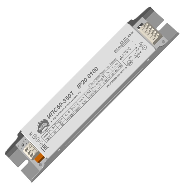 LED драйвер Аргос-Трейд LST ИПС50-350ТД 50W 350мА с защитой от 380В IP20 серии 0105