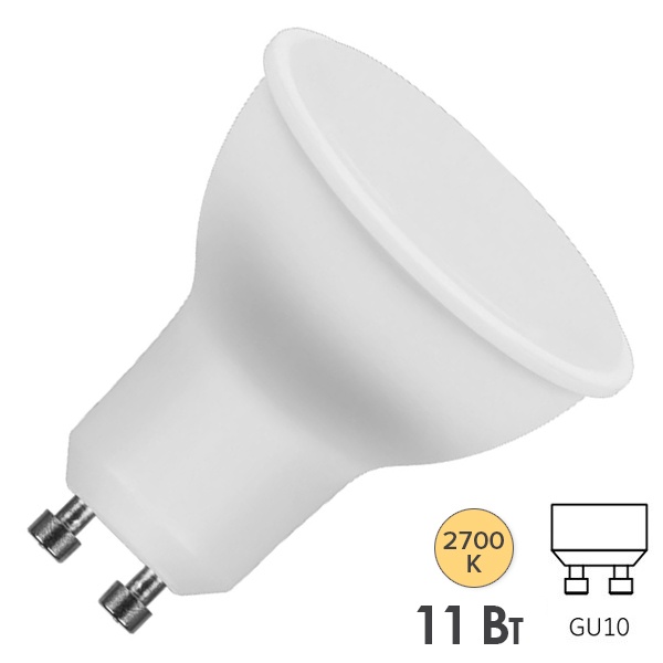 Лампа светодиодная Feron LB-760 MR16 11W 2700K 220V GU10