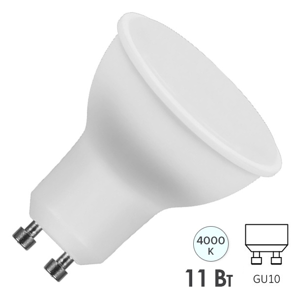 Лампа светодиодная Feron LB-760 MR16 11W 4000K 220V GU10