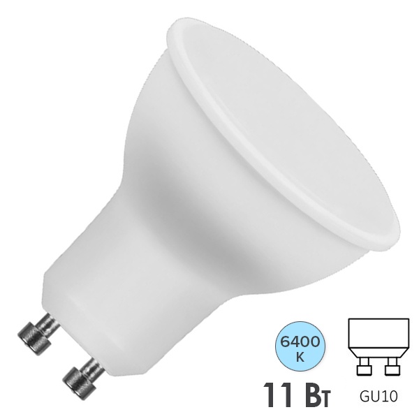 Лампа светодиодная Feron LB-760 MR16 11W 6400K 220V GU10