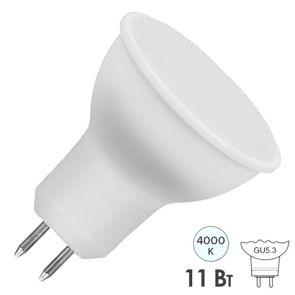 Лампа светодиодная Feron LB-760 MR16 11W 4000K 220V G5.3 холодный свет