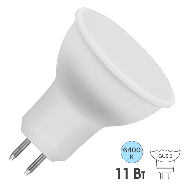 Лампа светодиодная Feron LB-760 MR16 11W 6400K 220V G5.3 дневной свет