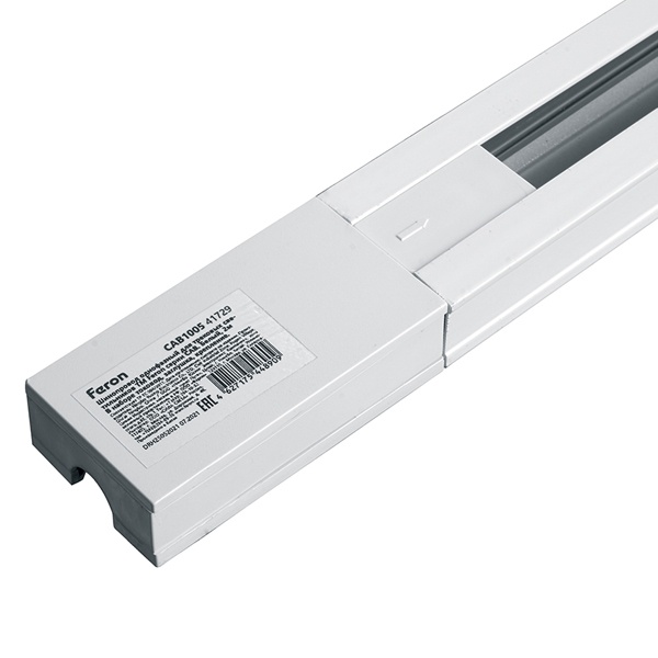 Шинопровод для трековых светильников, белый, 3м, в наборе токоввод, заглушка, крепление, CAB1005