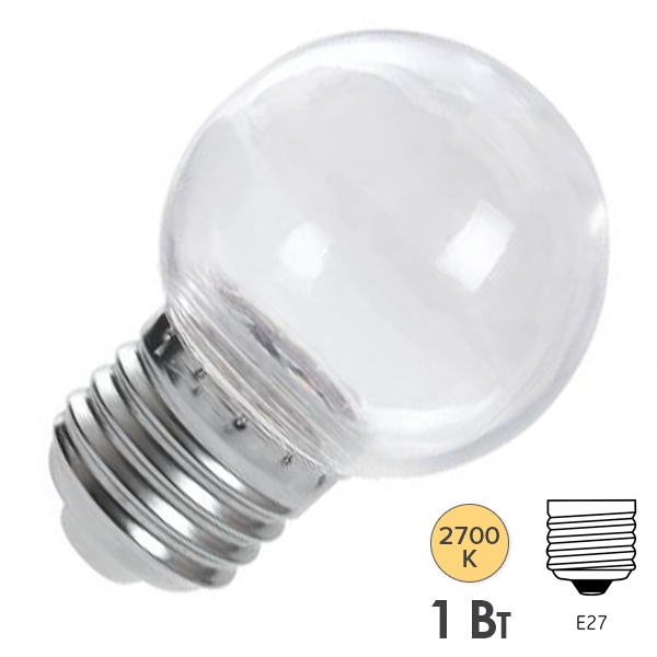 Лампа светодиодная Feron LB-37 шарик G45 1W 2700K 230V E27 прозрачная, для белт лайта