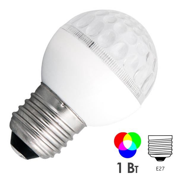 Светодиодная лампа шар 1W 230V E27 9 LED D50mm RGB IP65