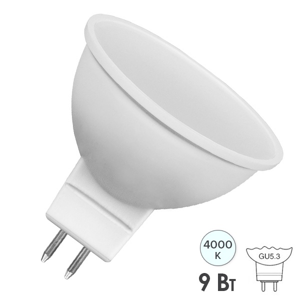 Лампа светодиодная Feron LB-560 MR16 9W 4000K 220V G5.3 холодный свет