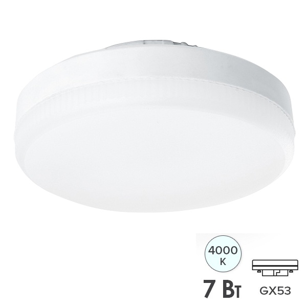 Лампа светодиодная таблетка Feron LB-451 7W 4000K 220V GX53 холодный свет