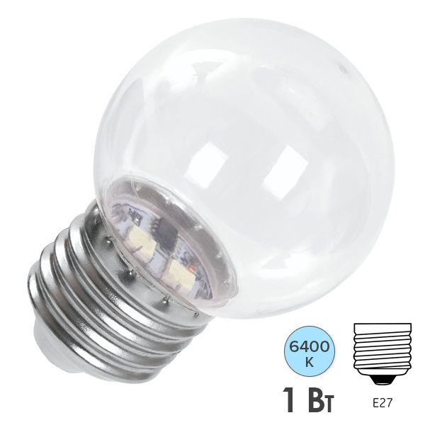 Лампа светодиодная Feron LB-37 шарик G45 1W 6400K 230V E27 прозрачная, для белт лайта