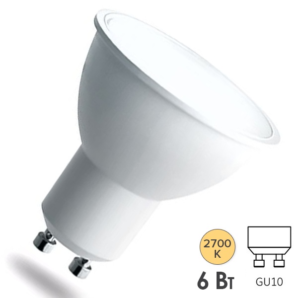 Лампа светодиодная Feron PRO LB-1606 MR16 6W 2700K 220V GU10 395Lm используется OSRAM LED