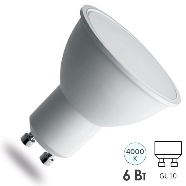Лампа светодиодная Feron PRO LB-1606 MR16 6W 4000K 220V GU10 400Lm используется OSRAM LED