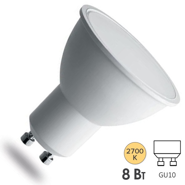 Лампа светодиодная Feron PRO LB-1608 MR16 8W 2700K 220V GU10 530Lm используется OSRAM LED