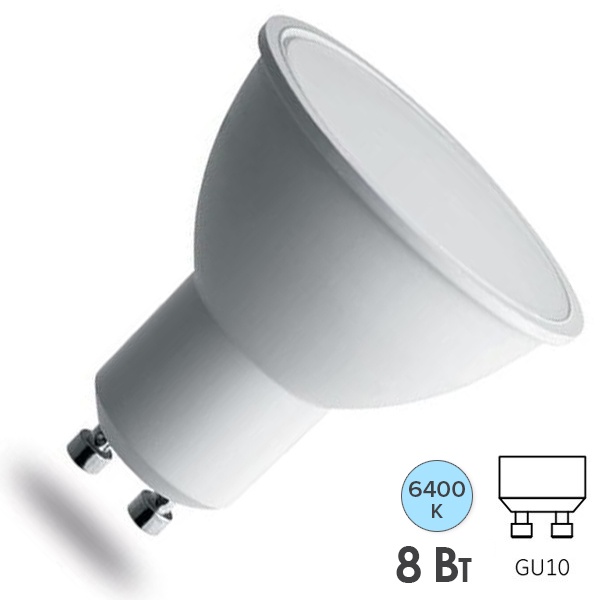 Лампа светодиодная Feron PRO LB-1608 MR16 8W 6400K 220V GU10 570Lm используется OSRAM LED
