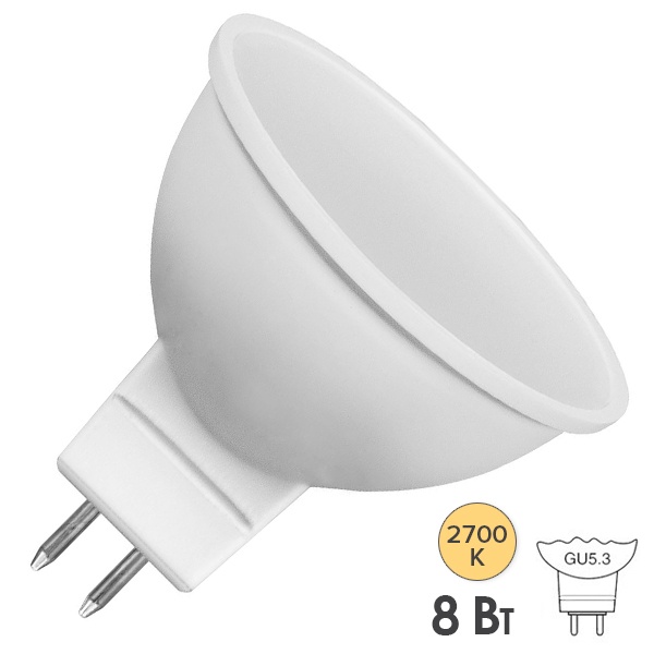 Лампа светодиодная Feron PRO LB-1608 MR16 8W 2700K 220V G5.3 используется Osram LED теплый свет