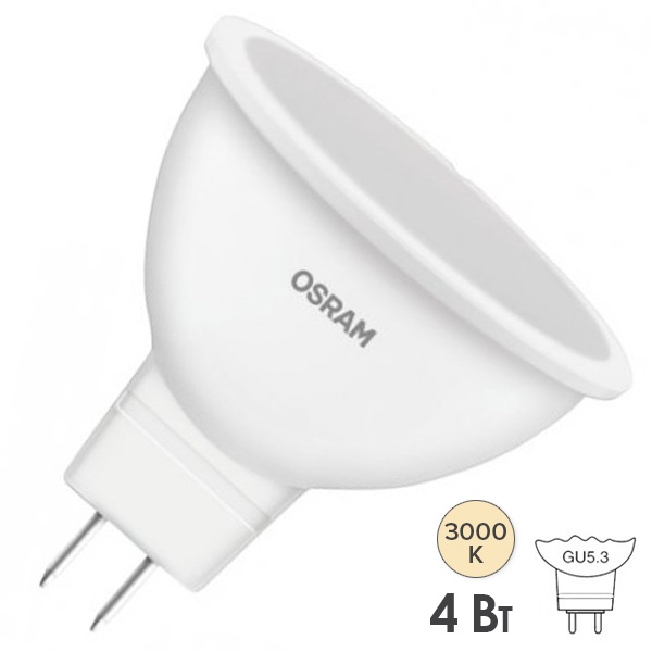 Лампа светодиодная Osram LED LS MR16 4W/830 3000K (35W) 220V GU5.3 300Lm тепло-белый свет