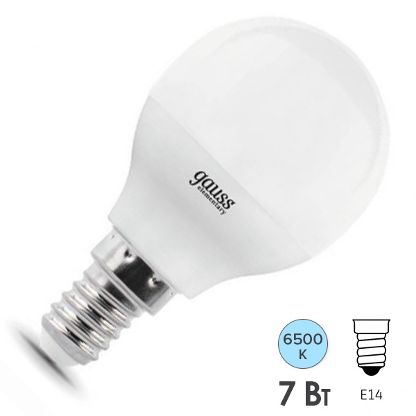Светодиодная лампа шарик Gauss LED 7W 6500K E14 590lm диммируемая
