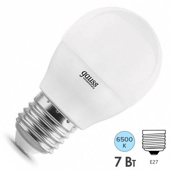 Светодиодная лампа шарик Gauss LED 7W 6500K E27 590lm диммируемая