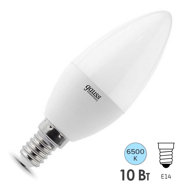 Лампа светодиодная свеча Gauss Elementary 10W 6500K 220V E14 750Lm дневной свет