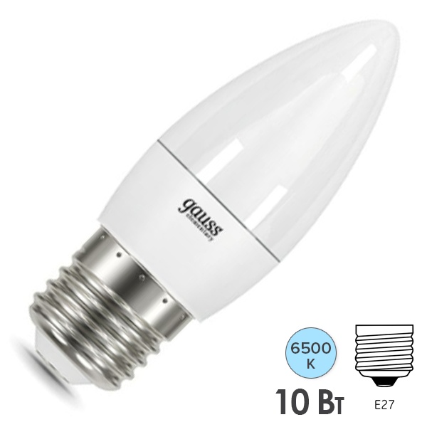 Лампа светодиодная свеча Gauss Elementary 10W 6500K 220V E27 750Lm дневной свет