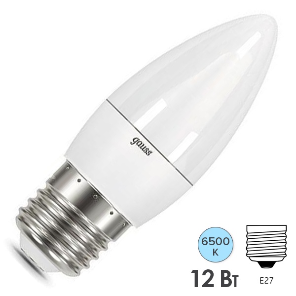 Лампа светодиодная свеча Gauss Elementary 12W 6500K 220V E27 950Lm дневной свет