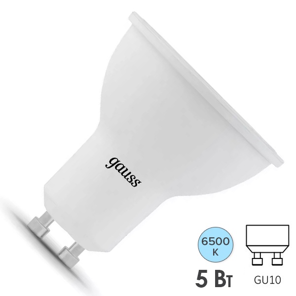 Лампа светодиодная Gauss Black LED MR16 5W 6500K 220V GU10 530lm дневной свет