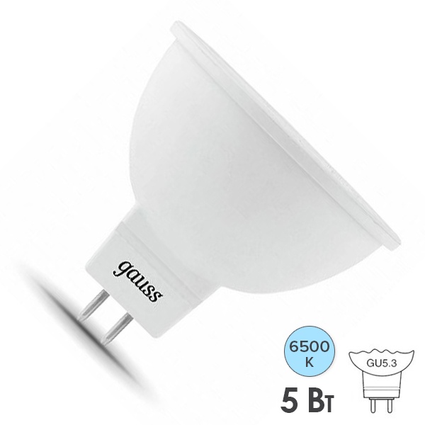 Лампа светодиодная Gauss LED MR16 5W 6500K 220V GU5.3 530Lm дневной свет