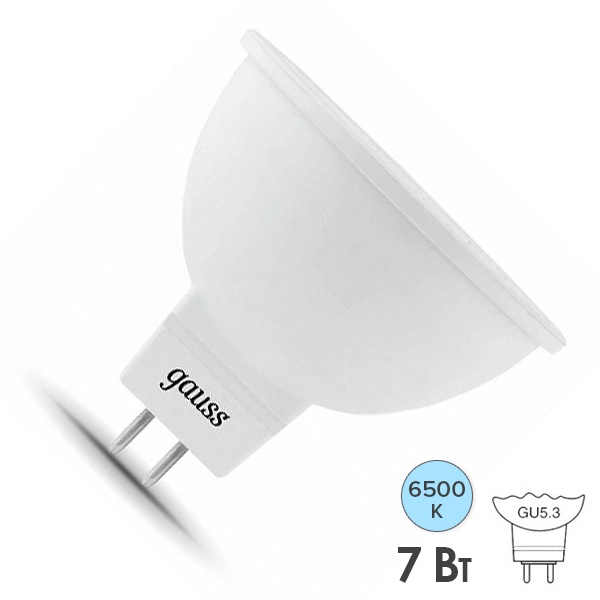 Лампа светодиодная Gauss LED MR16 7W 6500K 220V GU5.3 630Lm дневной свет