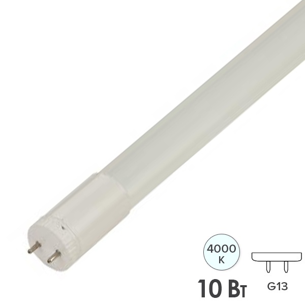 Лампа светодиодная Gauss Elementary T8 Glass 600mm 10W 4000K 780Lm G13 стекло поворотная