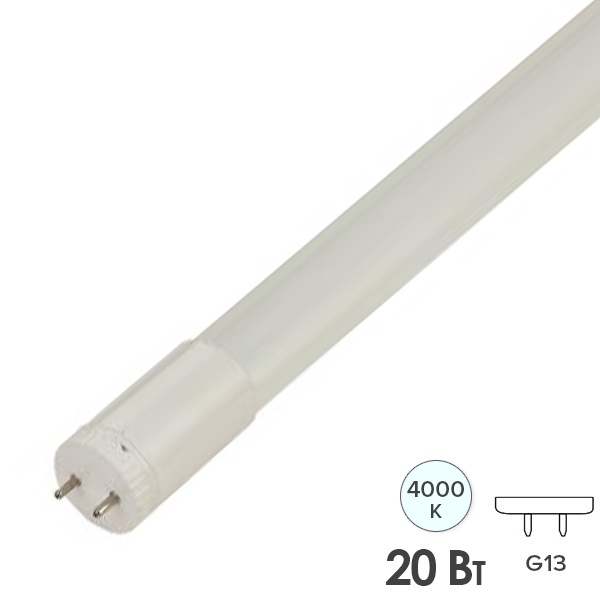 Лампа светодиодная Gauss Elementary T8 Glass 1200mm 20W 4000K 1560Lm G13 стекло поворотная