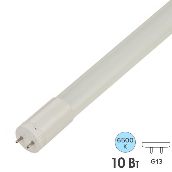 Лампа светодиодная Gauss Elementary T8 Glass 600mm 10W 6500K 800Lm G13 стекло поворотная