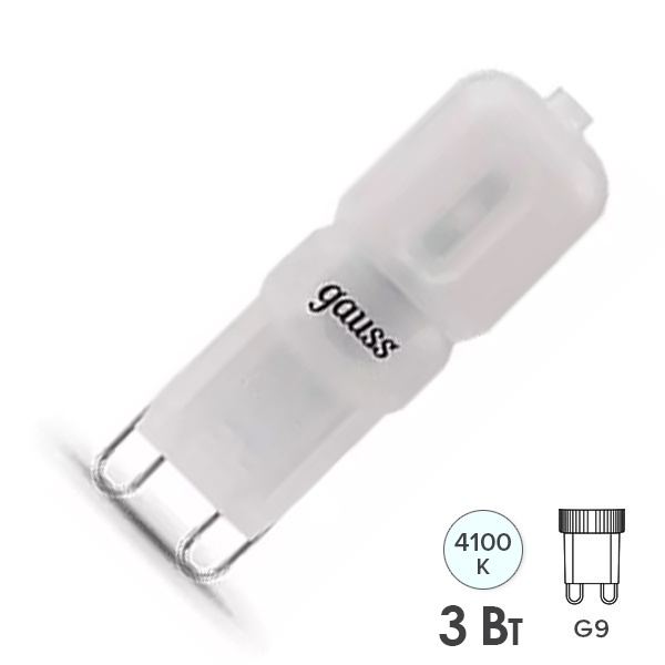 Лампа светодиодная капсула Gauss Elementary AC220-240V 3W 4100K 220V G9 180Lm пластик холодный свет