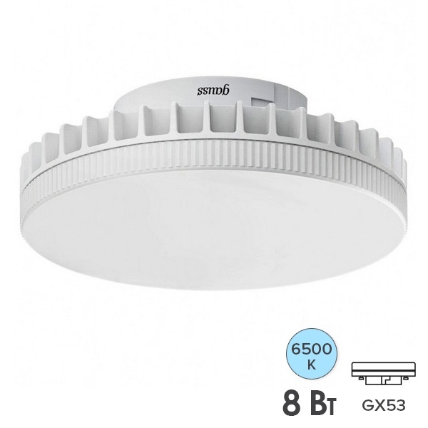 Лампа светодиодная таблетка Gauss Black 8W 6500K 220V GX53 760lm дневной свет