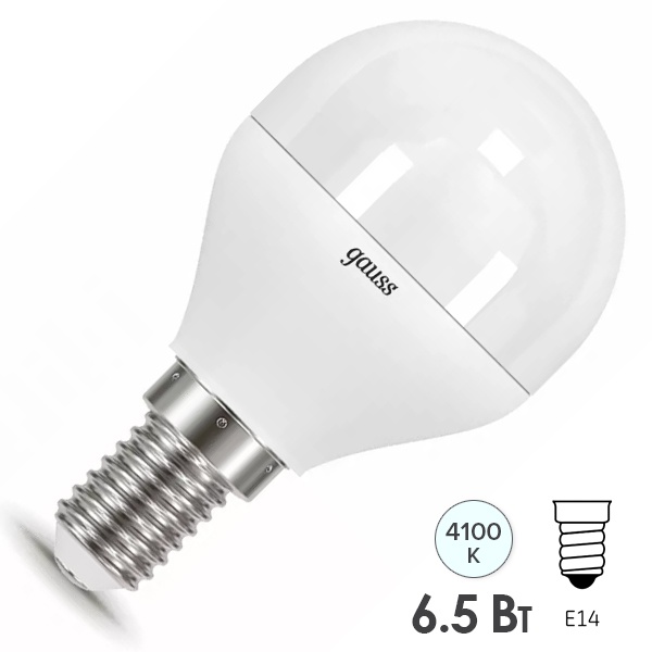 Лампа светодиодная шарик Gauss Black P45 6.5W 4100K 220V E14 холодный свет