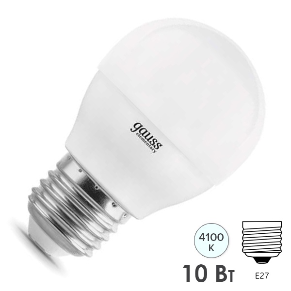 Лампа светодиодная шарик Gauss Elementary P45 10W 4100K 220V E27 730Lm холодный свет