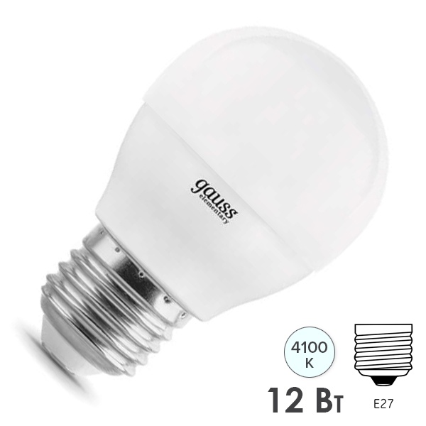 Лампа светодиодная шарик Gauss Elementary P45 12W 4100K 220V E27 920Lm холодный свет